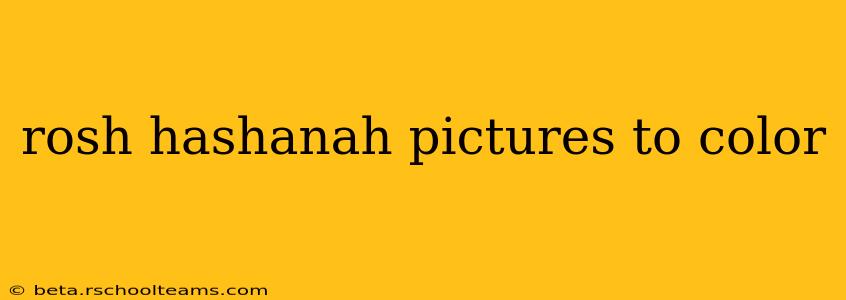 rosh hashanah pictures to color