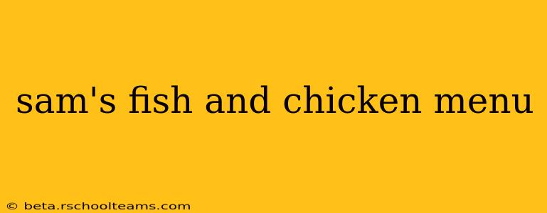 sam's fish and chicken menu