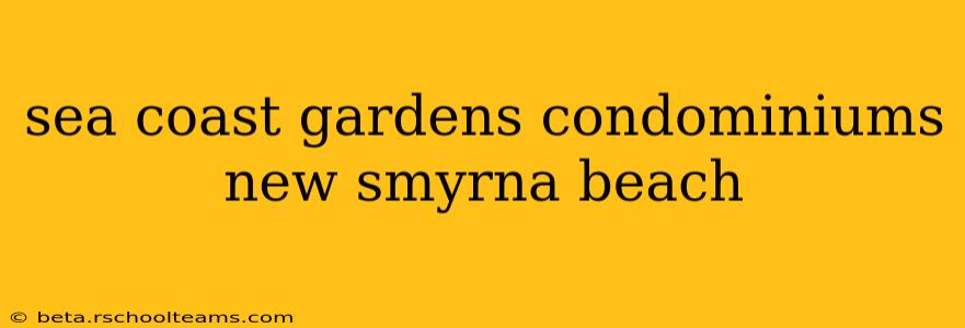 sea coast gardens condominiums new smyrna beach