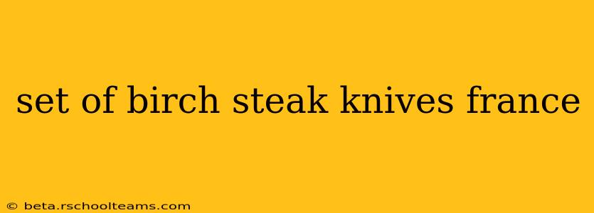 set of birch steak knives france