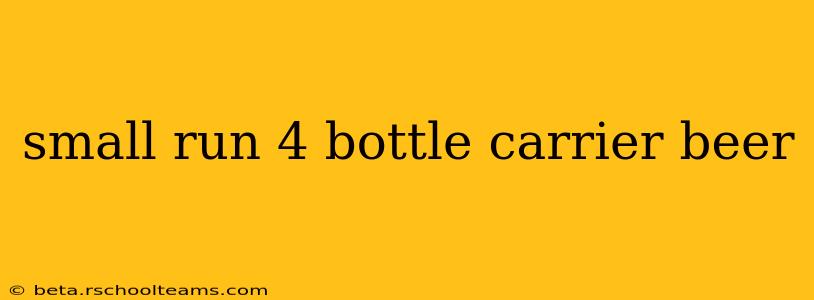 small run 4 bottle carrier beer