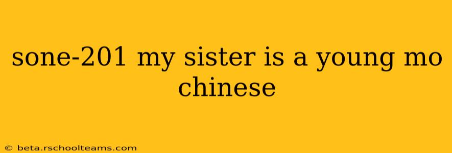 sone-201 my sister is a young mo chinese