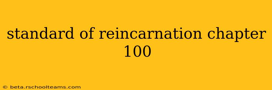 standard of reincarnation chapter 100