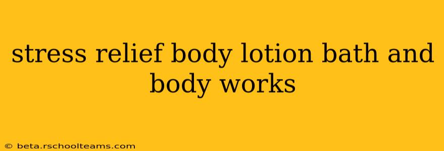stress relief body lotion bath and body works