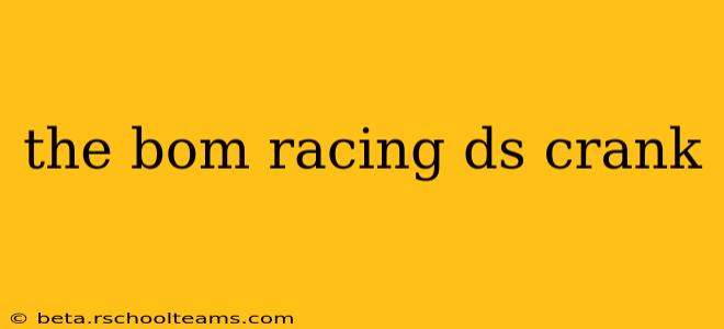 the bom racing ds crank