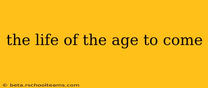 the life of the age to come
