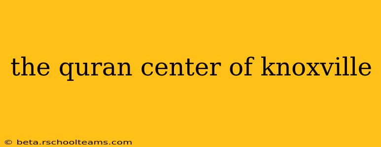 the quran center of knoxville