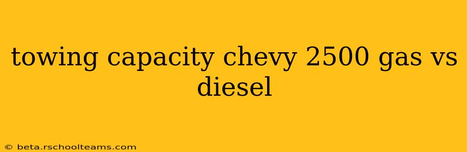 towing capacity chevy 2500 gas vs diesel