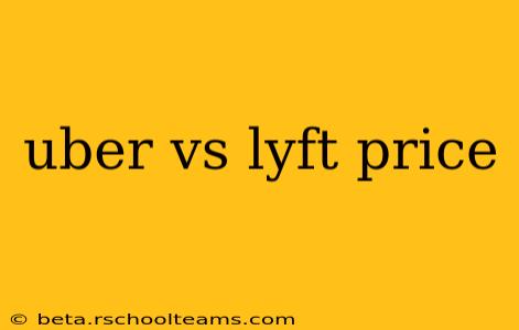 uber vs lyft price