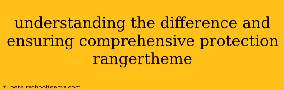 understanding the difference and ensuring comprehensive protection rangertheme