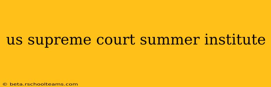 us supreme court summer institute