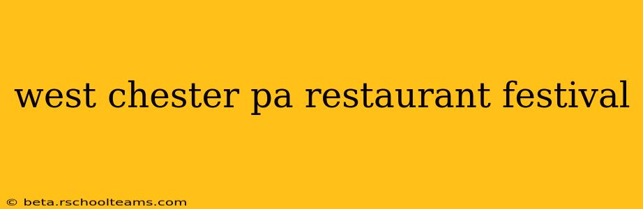 west chester pa restaurant festival