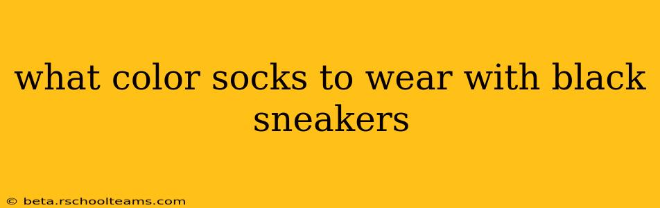what color socks to wear with black sneakers