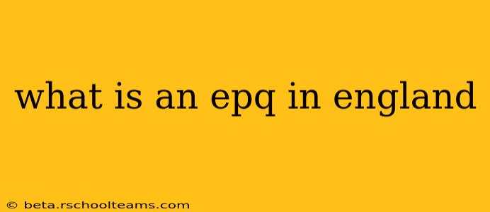 what is an epq in england