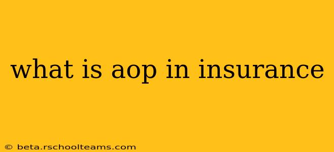what is aop in insurance