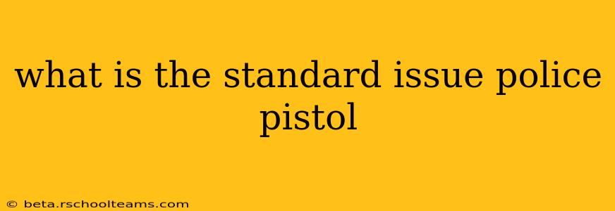 what is the standard issue police pistol
