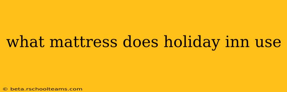 what mattress does holiday inn use
