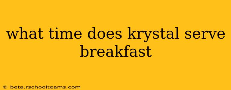 what time does krystal serve breakfast