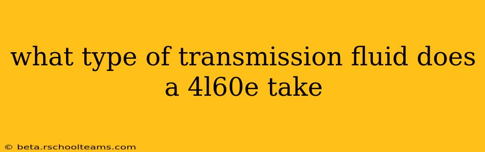 what type of transmission fluid does a 4l60e take
