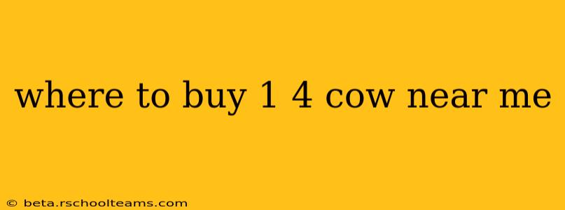 where to buy 1 4 cow near me
