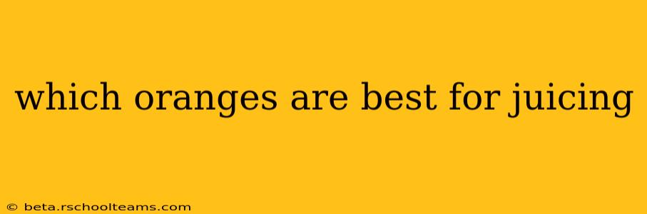 which oranges are best for juicing