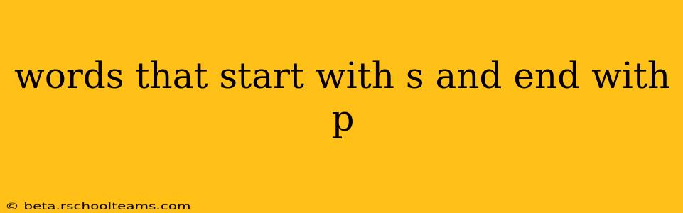 words that start with s and end with p