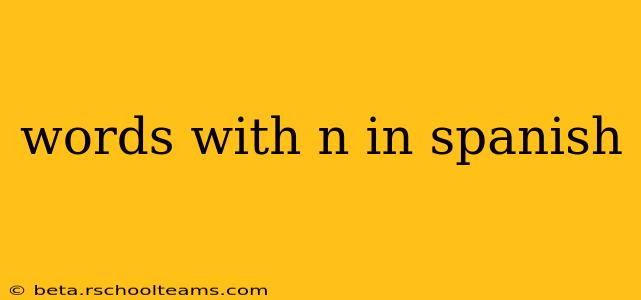 words with n in spanish