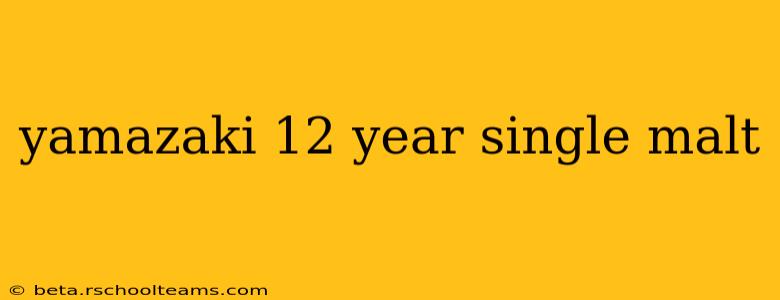 yamazaki 12 year single malt