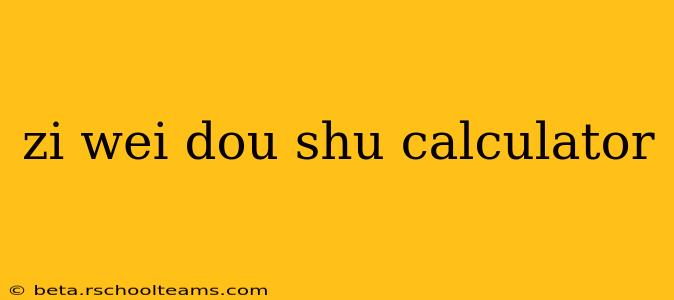 zi wei dou shu calculator